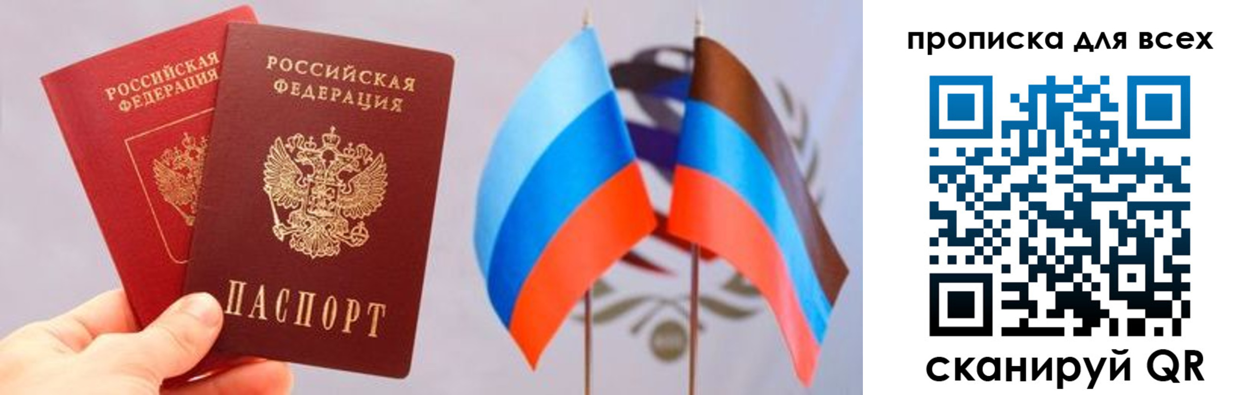 найти адрес прописки в Лакинске