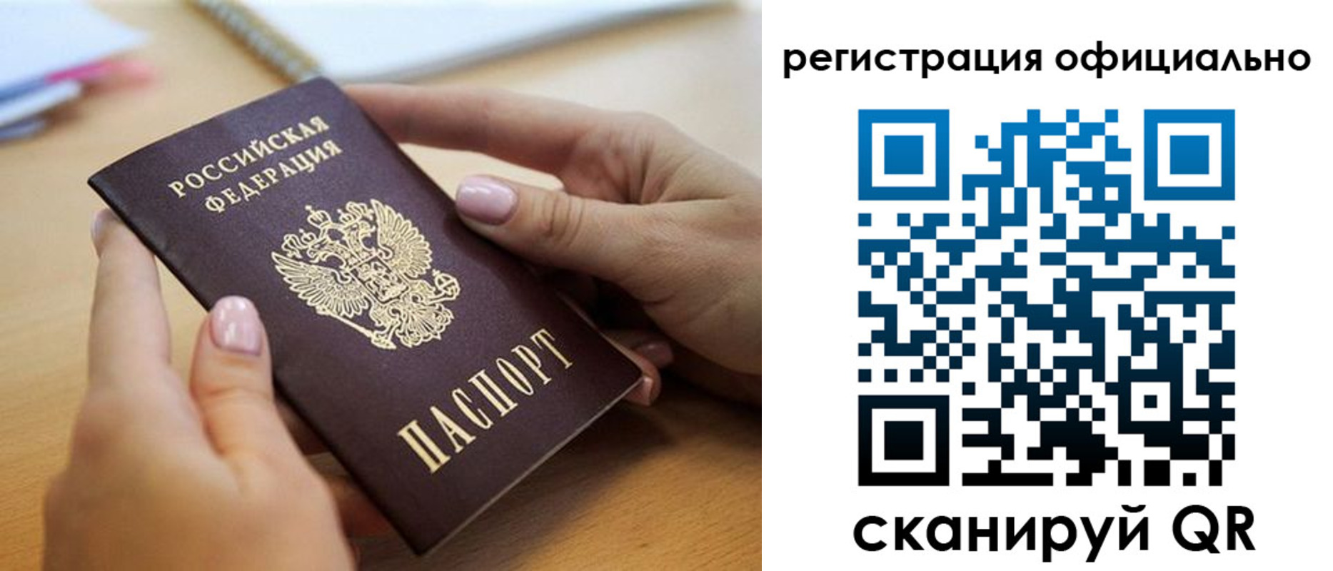 форма 3 в Лакинске