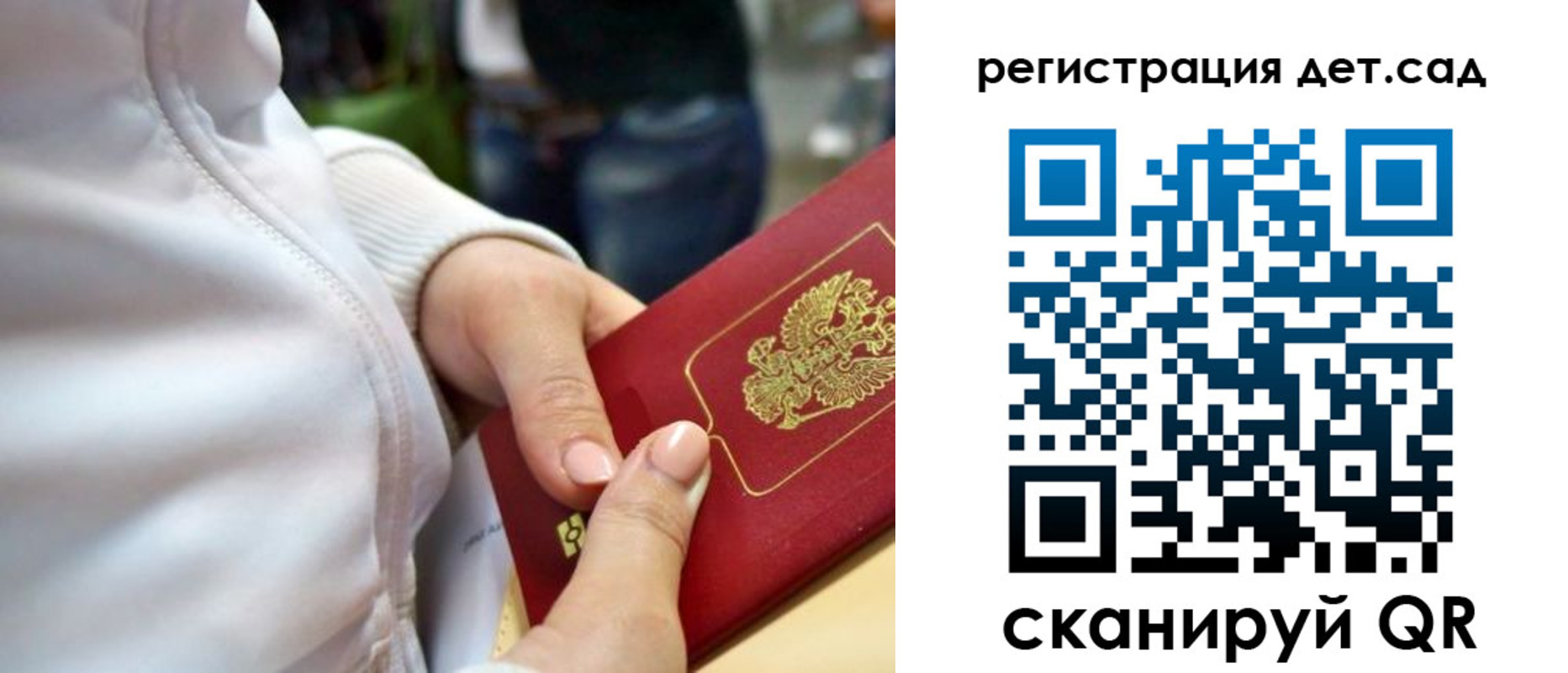 временная регистрация собственник в Лакинске